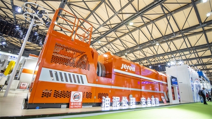 杰瑞環(huán)保攜新品重磅亮相環(huán)博會(huì),為生態(tài)環(huán)保產(chǎn)業(yè)發(fā)展賦能!