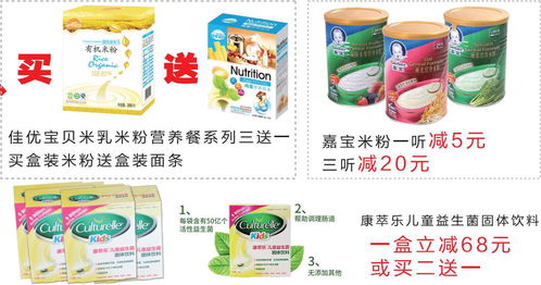 雙節(jié)放價，驚喜來襲！巧家三周年慶秒殺天貓京東，日用品瘋狂促銷勁爆開啟