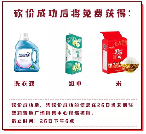 水幕盛啟，歲末有禮 家庭大禮包免費(fèi)搶，優(yōu)質(zhì)母嬰用品傾情放送